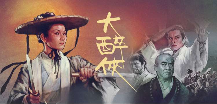 热播推荐：鬼灭之刃