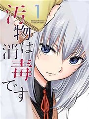 乡村爱情故事短剧封面