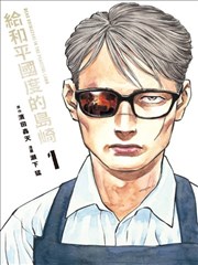 云端之恋短剧封面